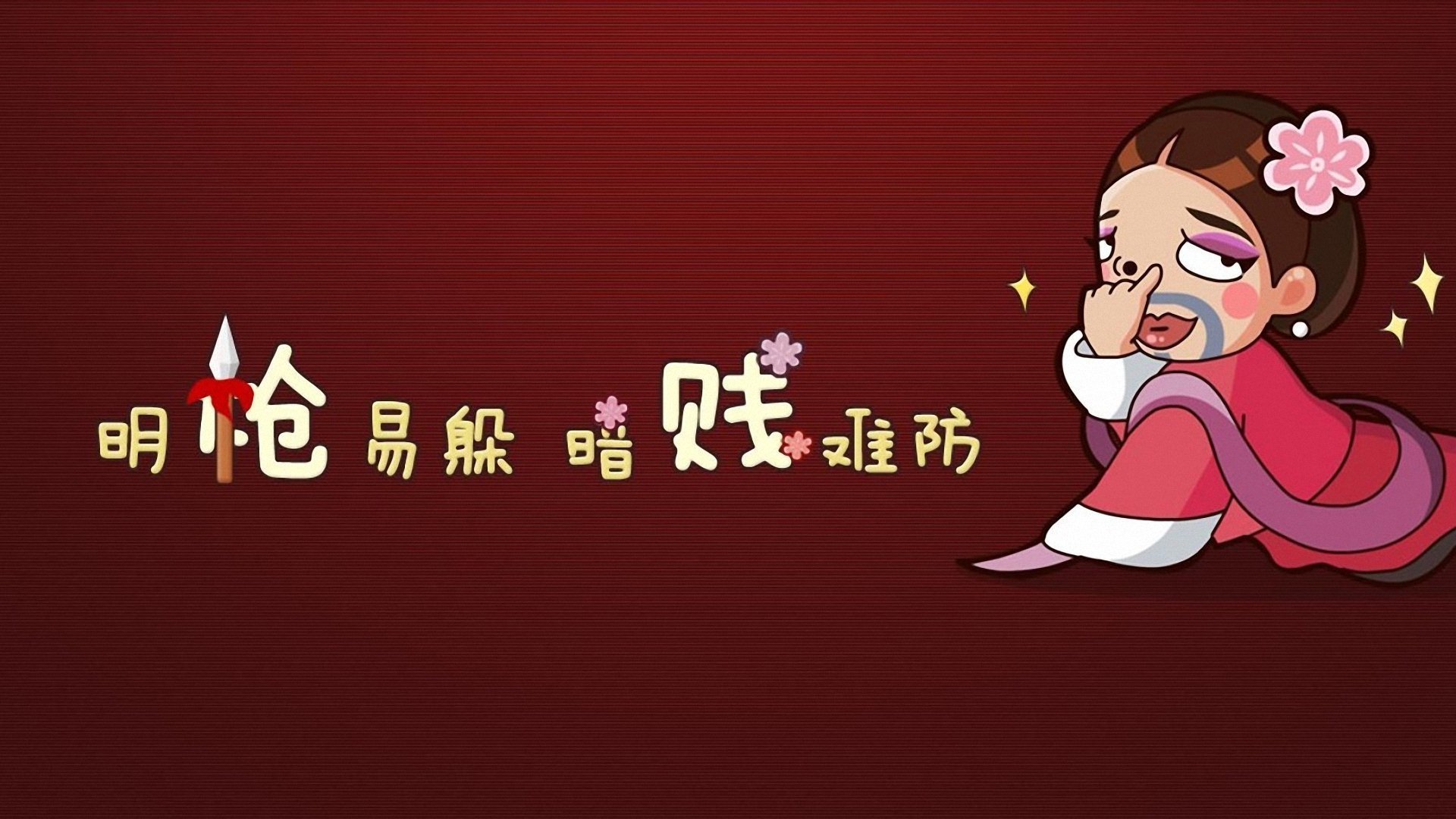 炫酷 时尚 设计 创意