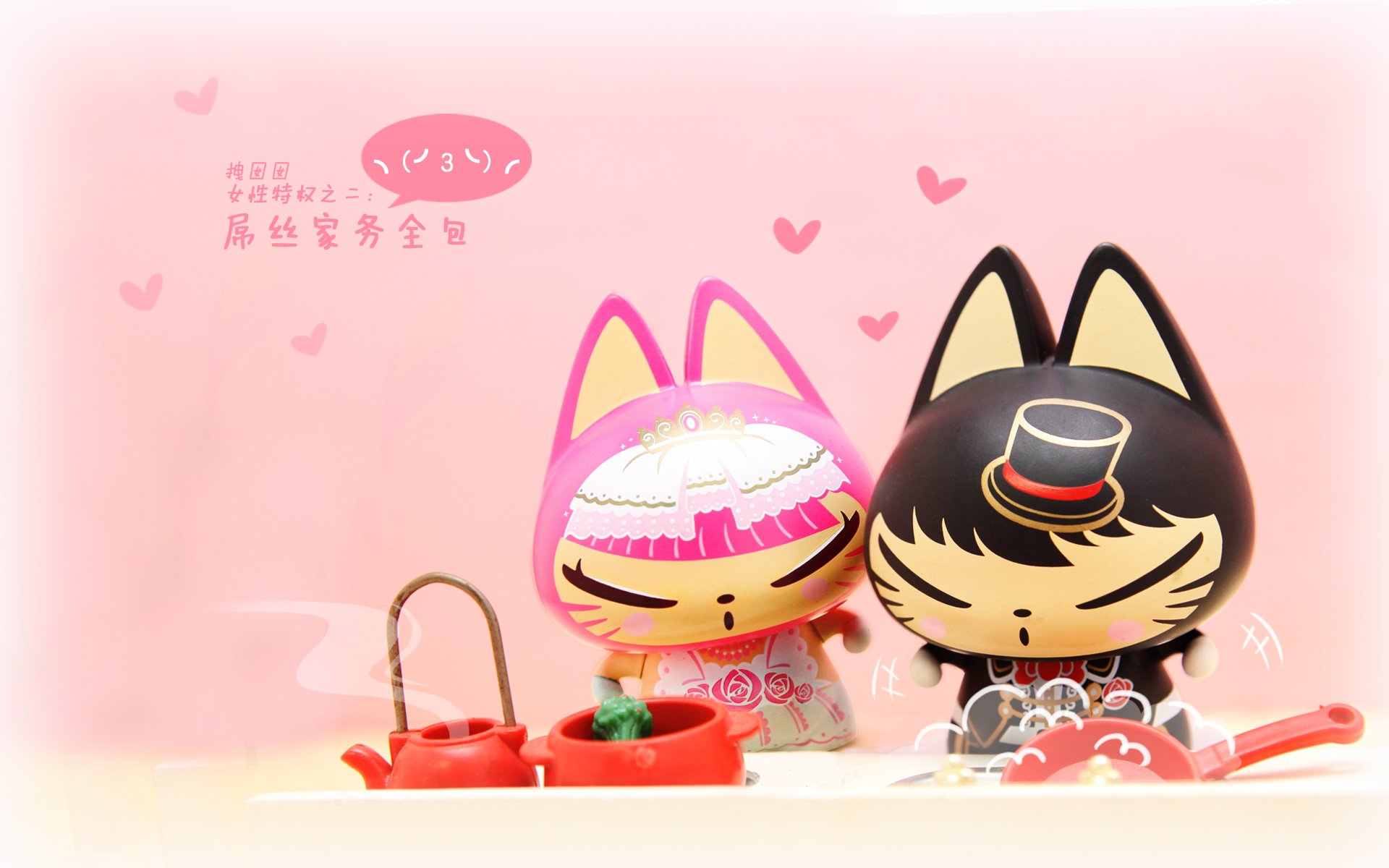拽猫 动漫 卡通 手绘 可爱 38妇女节 女生节 三八节