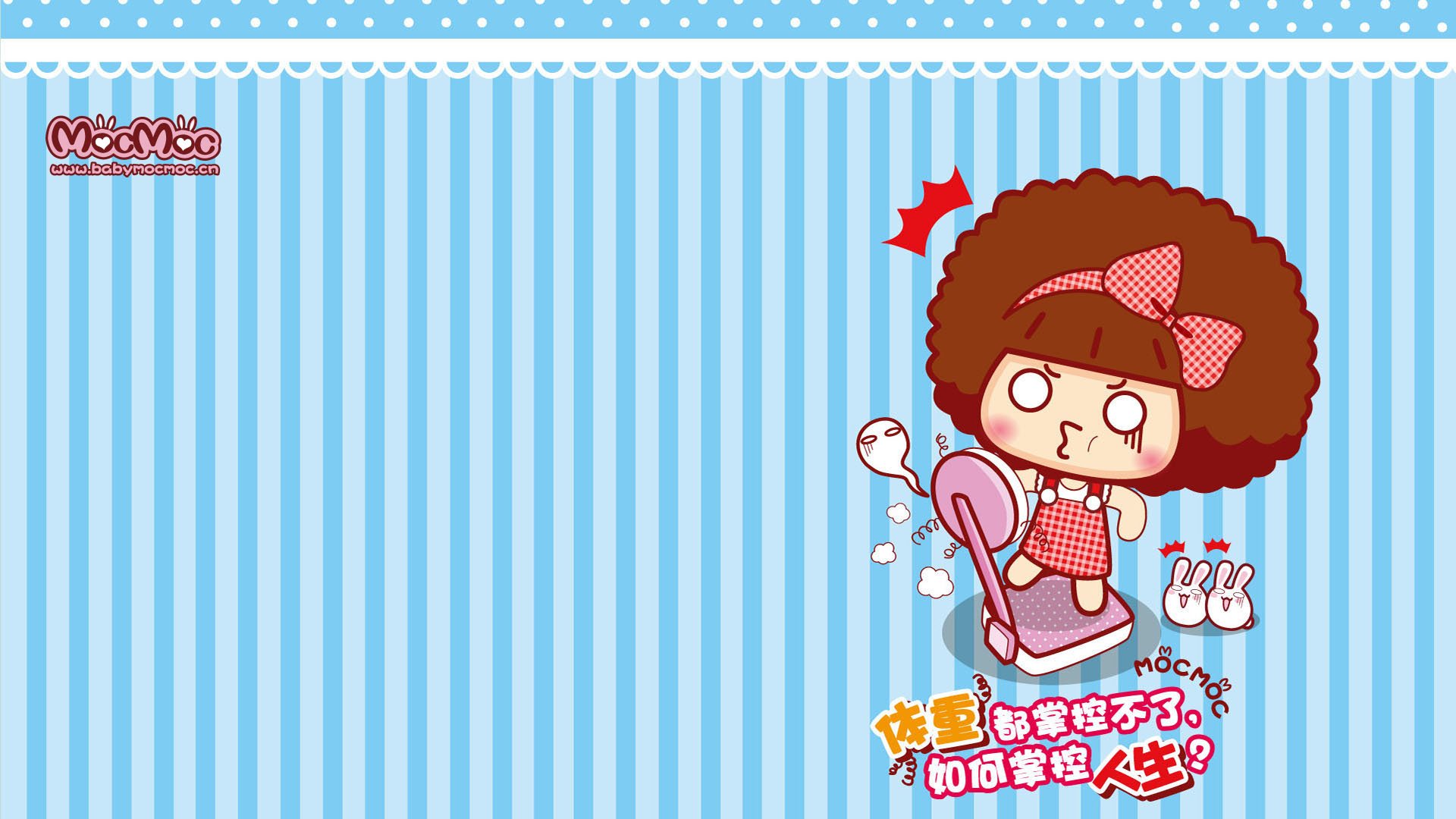 动漫 卡通 手绘 可爱 萌 摩丝摩丝