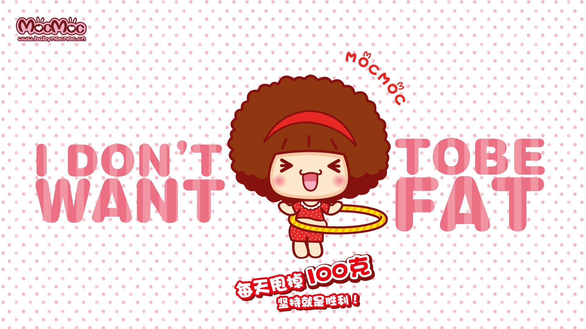 动漫 卡通 手绘 可爱 萌 摩丝摩丝