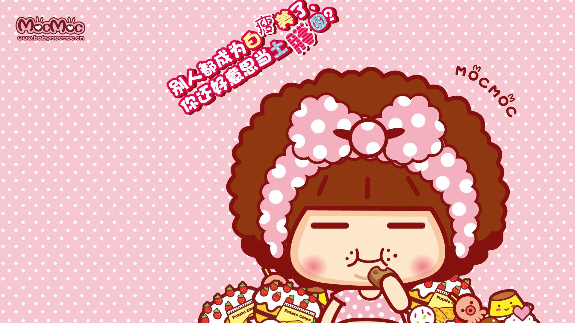 动漫 卡通 手绘 可爱 萌 摩丝摩丝