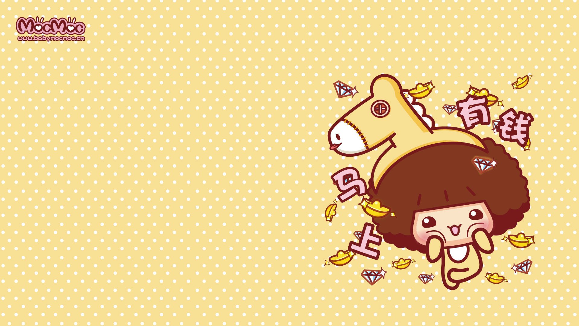 动漫 卡通 手绘 可爱 萌 摩丝摩丝