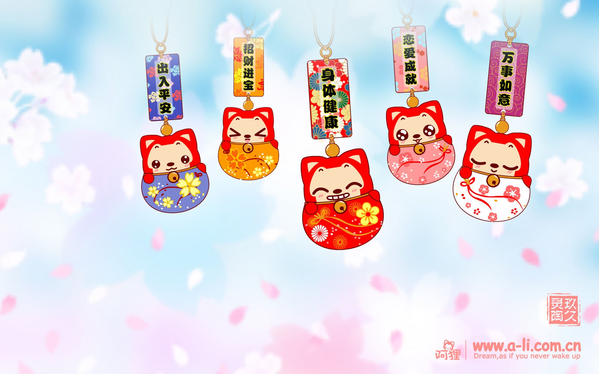 动漫 卡通 手绘  阿狸 狐狸