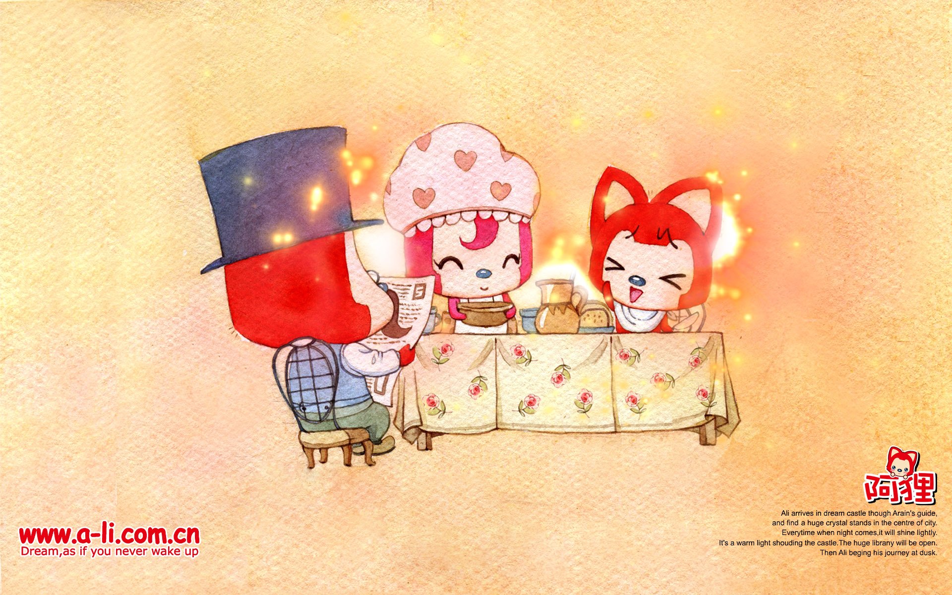 动漫 卡通 手绘  阿狸 狐狸