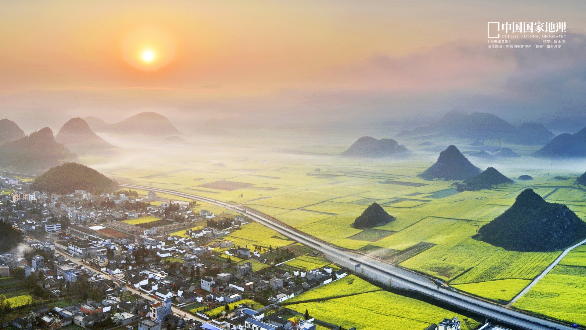 自然 风光 风景 落日余晖 夕阳 黄昏 傍晚 唯美