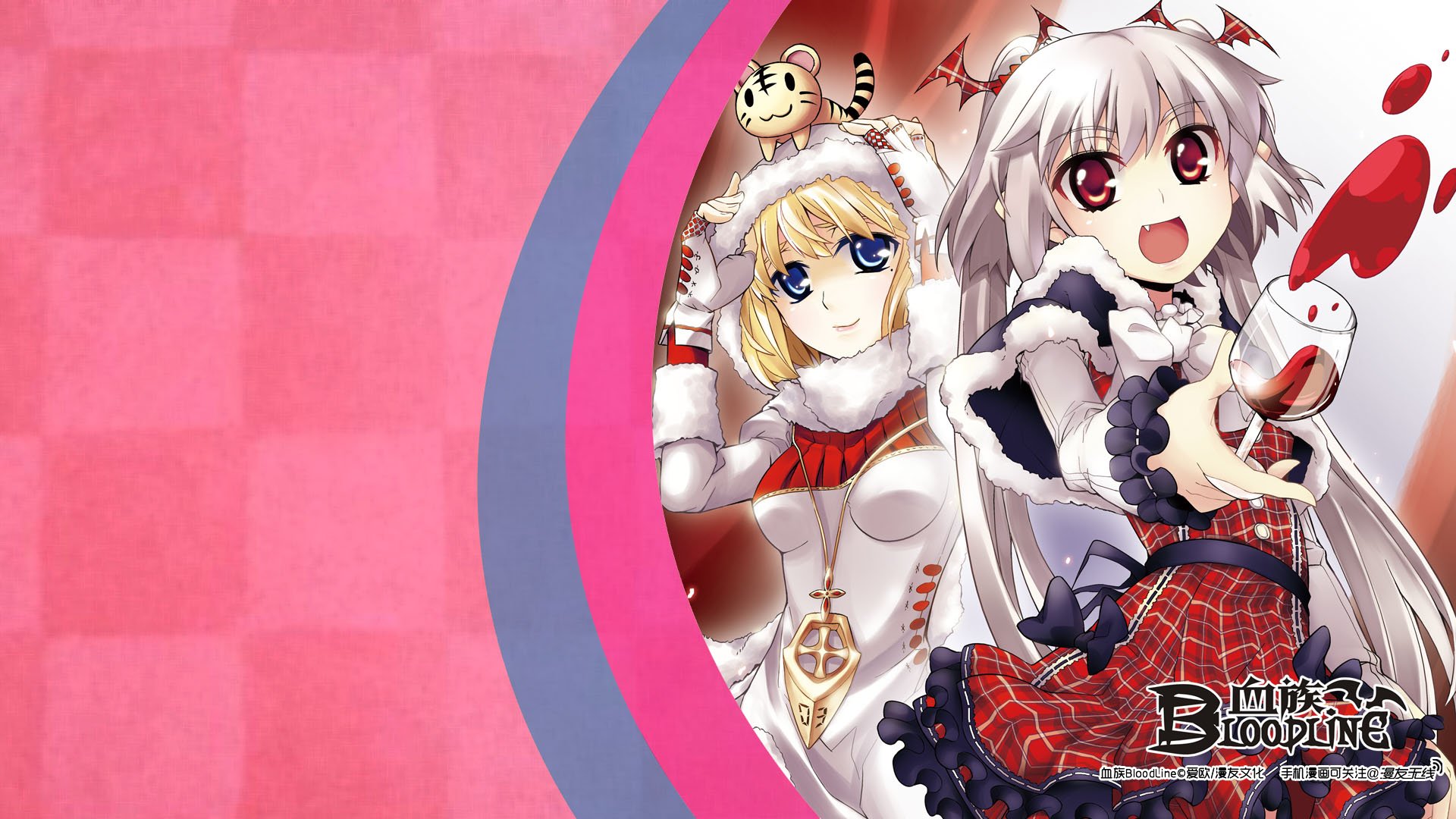 漫画 血族 漫友无线