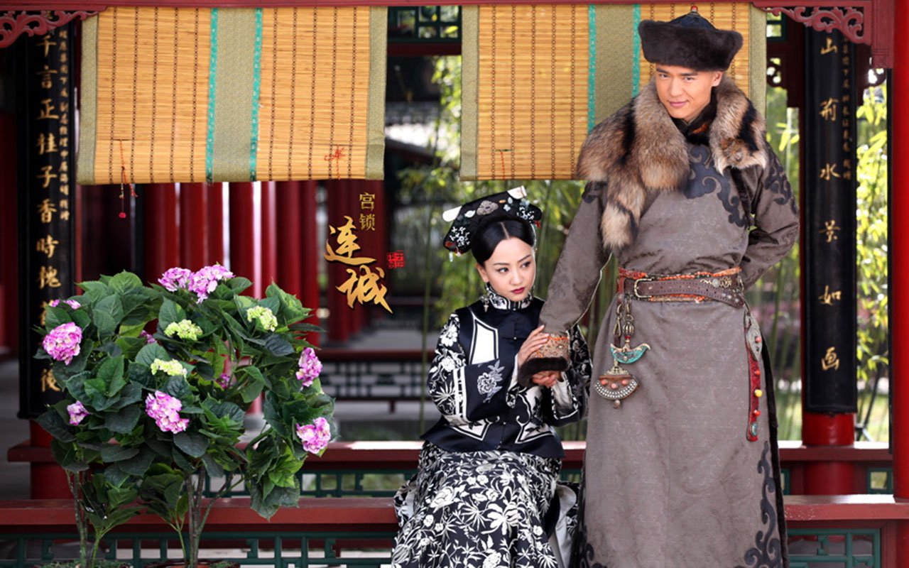 宫锁连城 影视 湖南卫视 古装 电视剧
