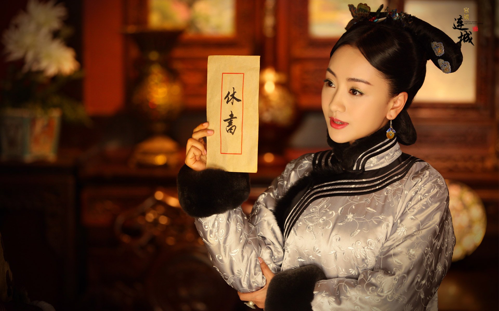 宫锁连城 影视 湖南卫视 古装 电视剧