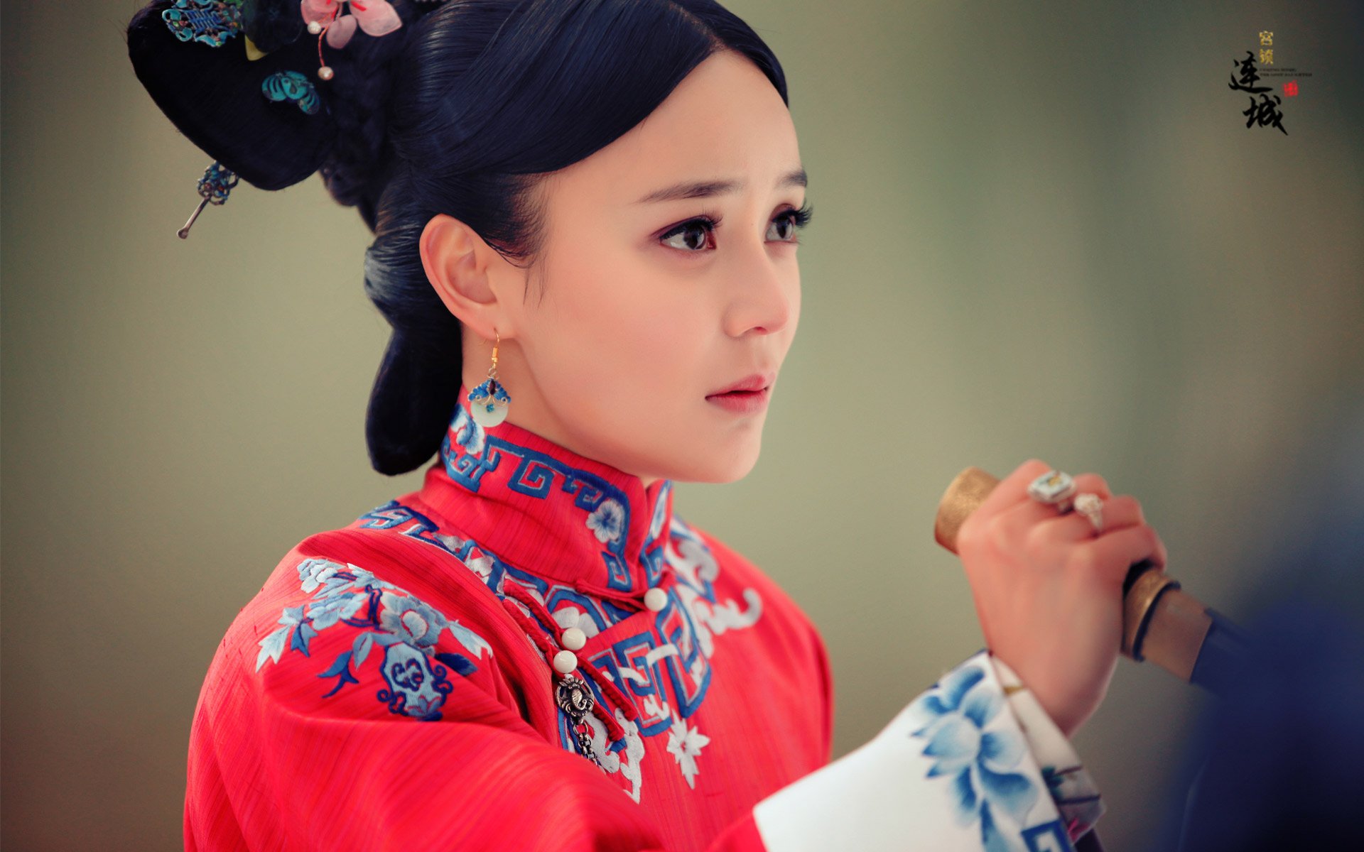 宫锁连城 影视 湖南卫视 古装 电视剧 袁珊珊