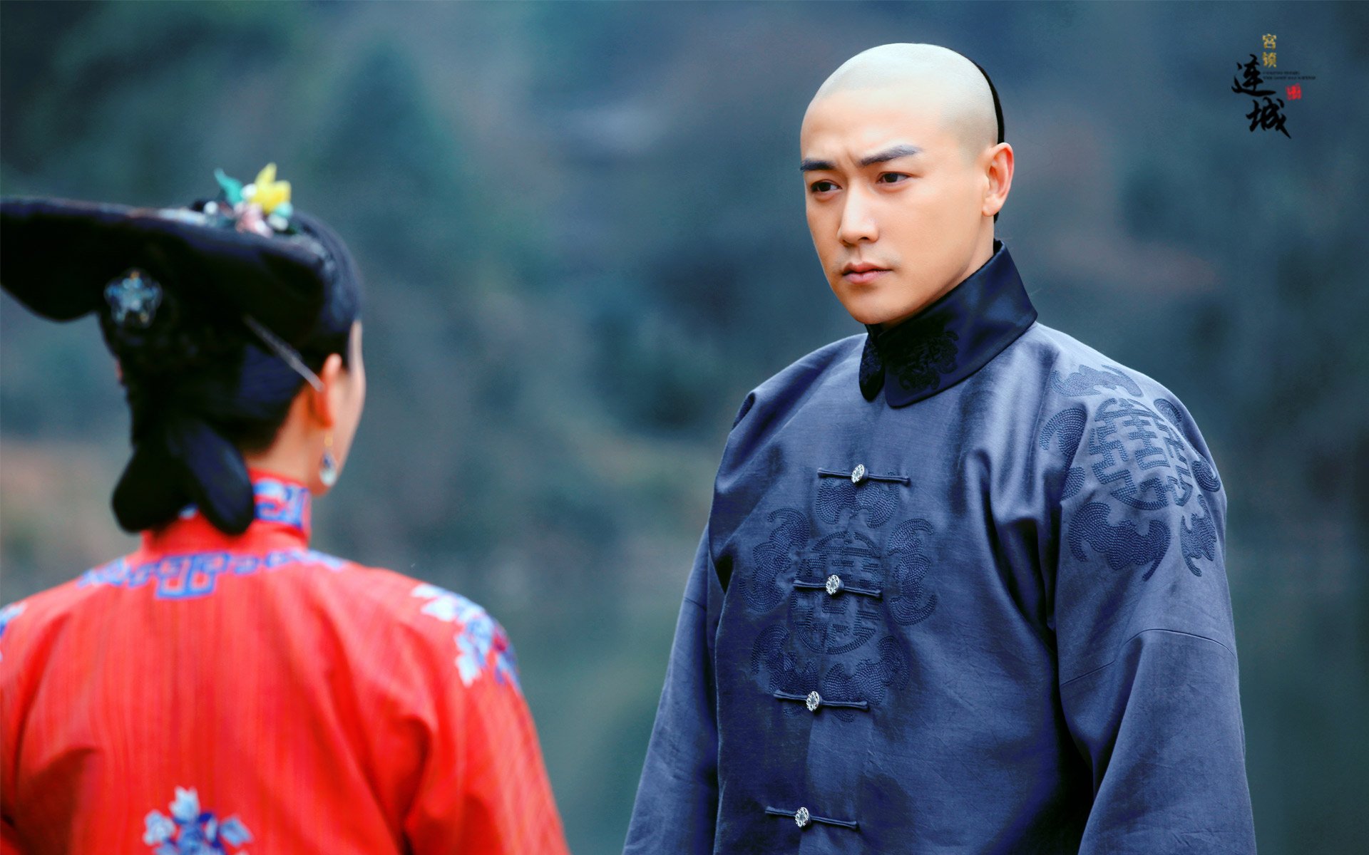 宫锁连城 影视 湖南卫视 古装 电视剧 袁珊珊 陆毅