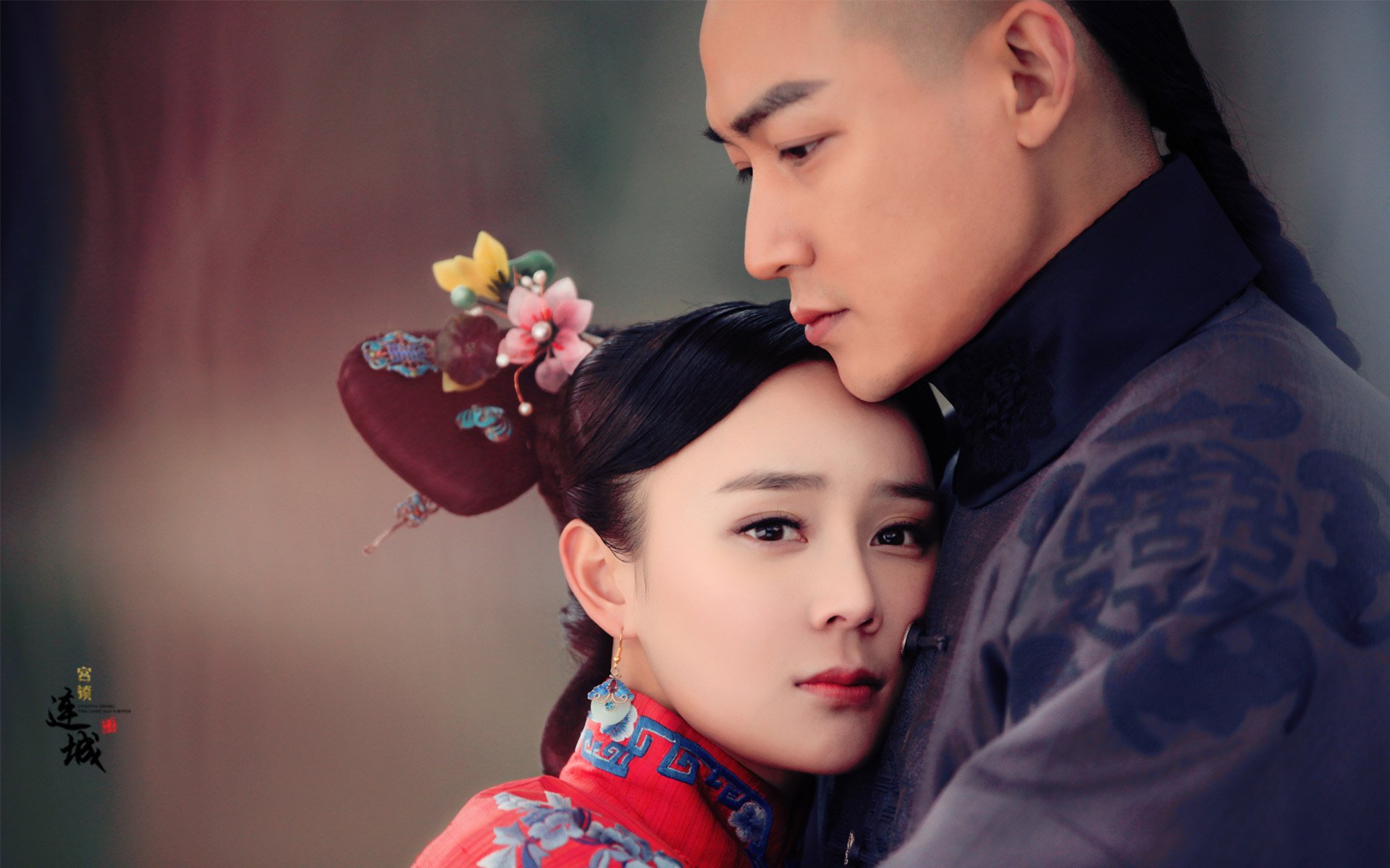 宫锁连城 影视 湖南卫视 古装 电视剧 袁珊珊 陆毅