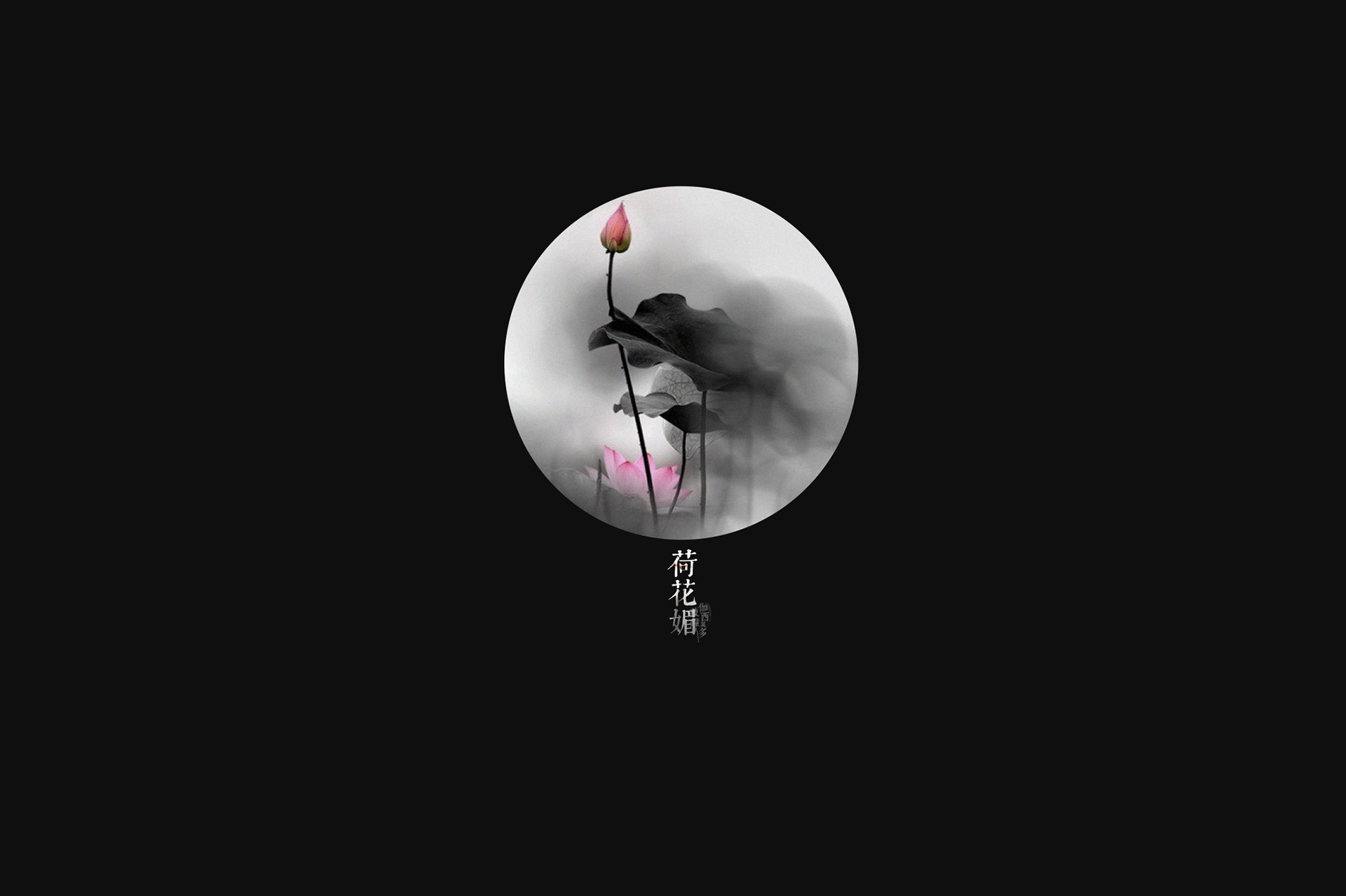 等待是一场眼角到眉梢的痴缠 古风 古韵 词牌 文字