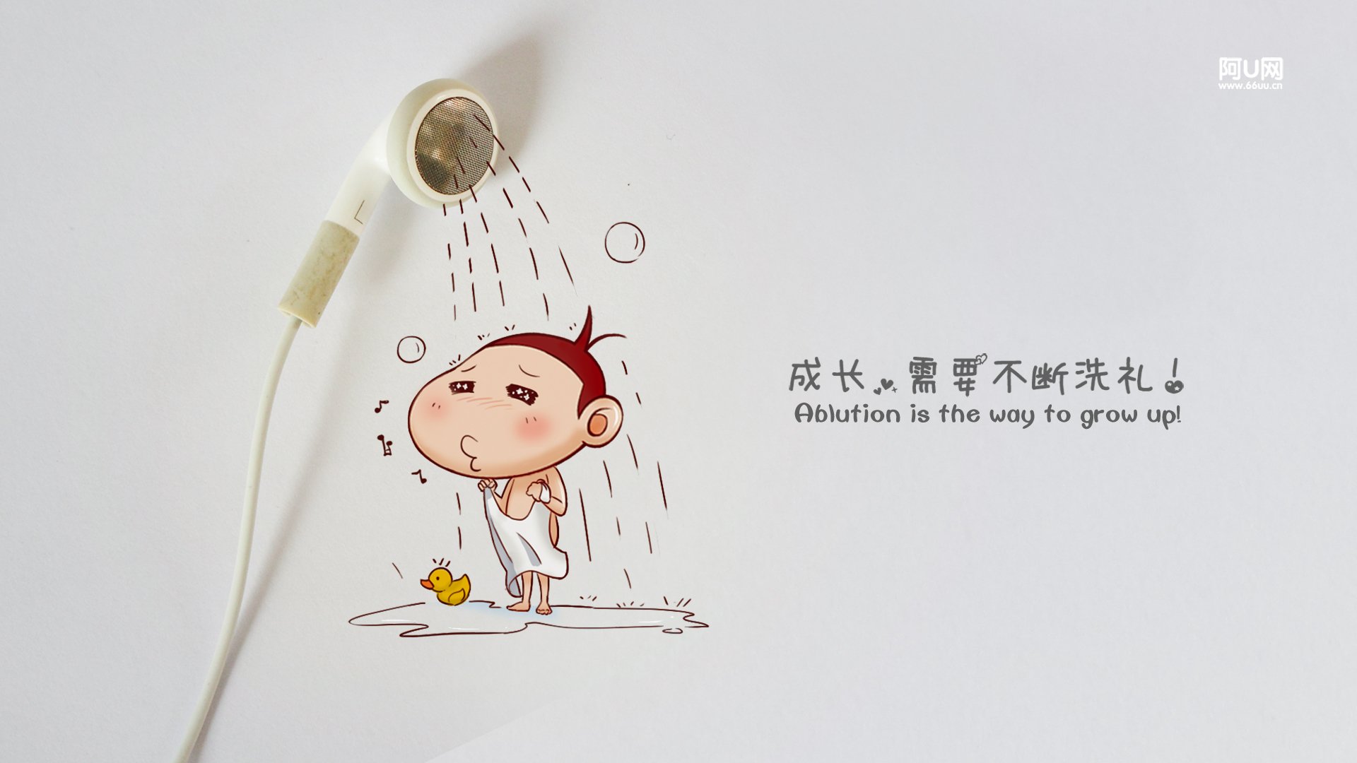 动漫卡通 手绘 阿U 阿U的旅行日记