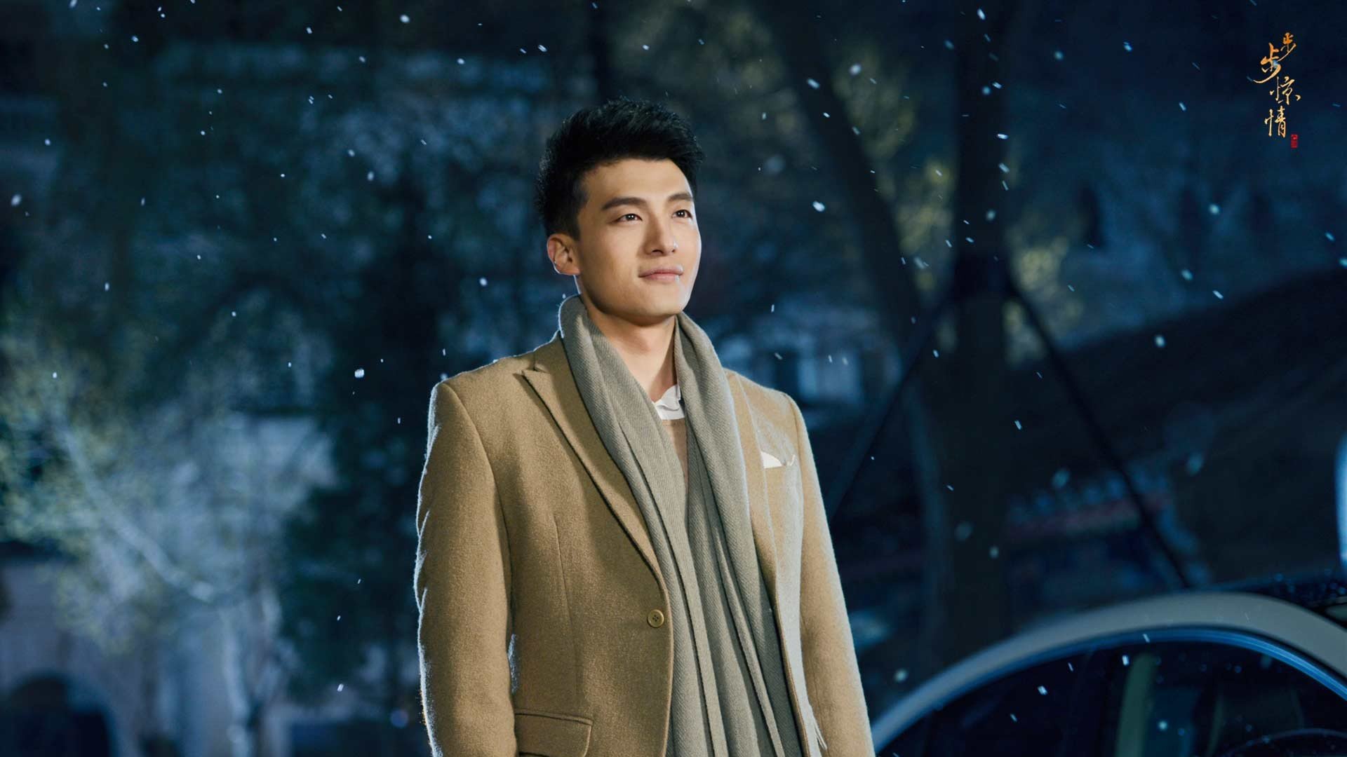 影视剧照 步步惊情 刘诗诗 吴奇隆