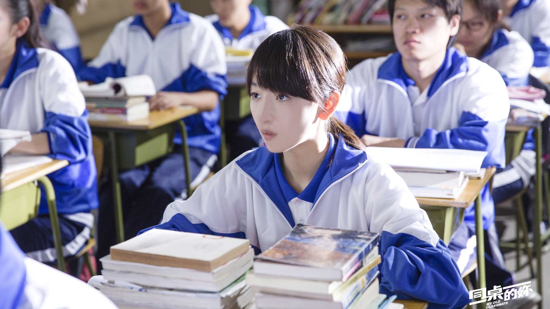 影视剧照 同桌的你 电影 周冬雨 林更新 校园 毕业 恋爱 爱情 青涩 青春