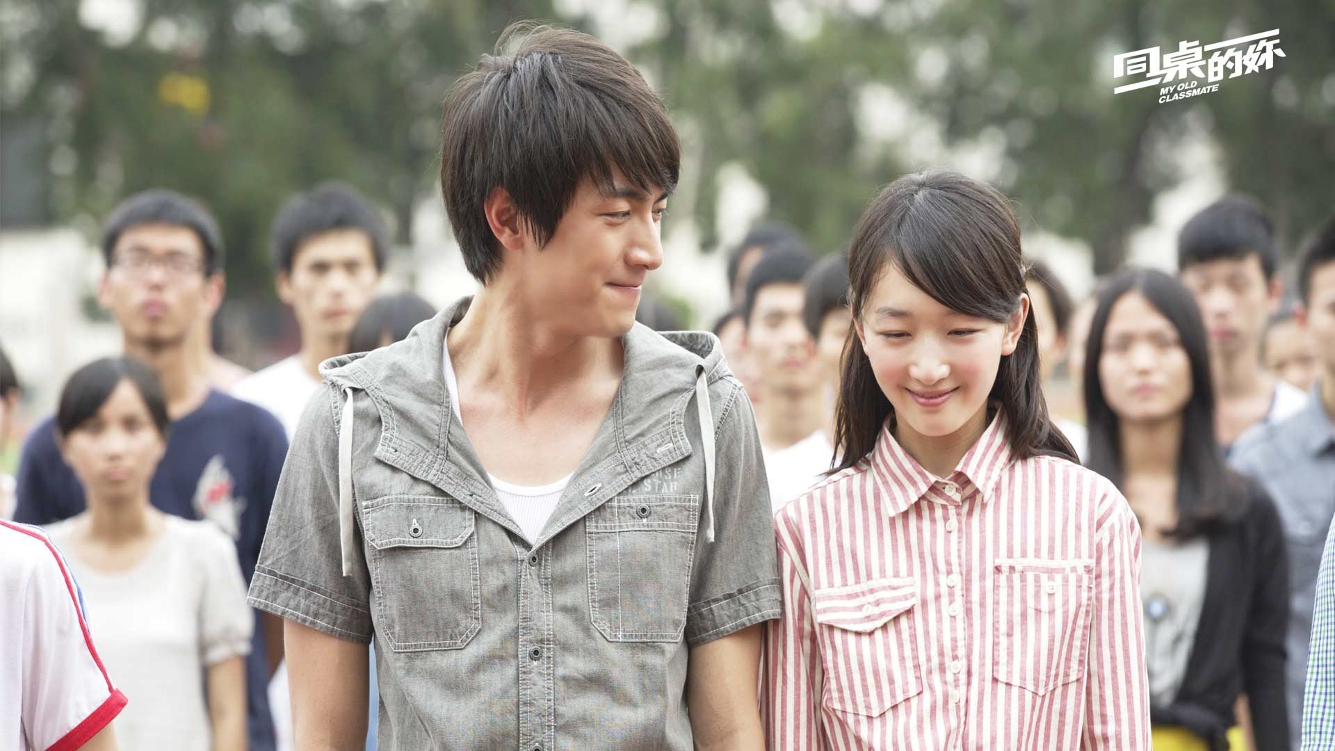 影视剧照 同桌的你 电影 周冬雨 林更新 校园 毕业 恋爱 爱情 青涩 青春