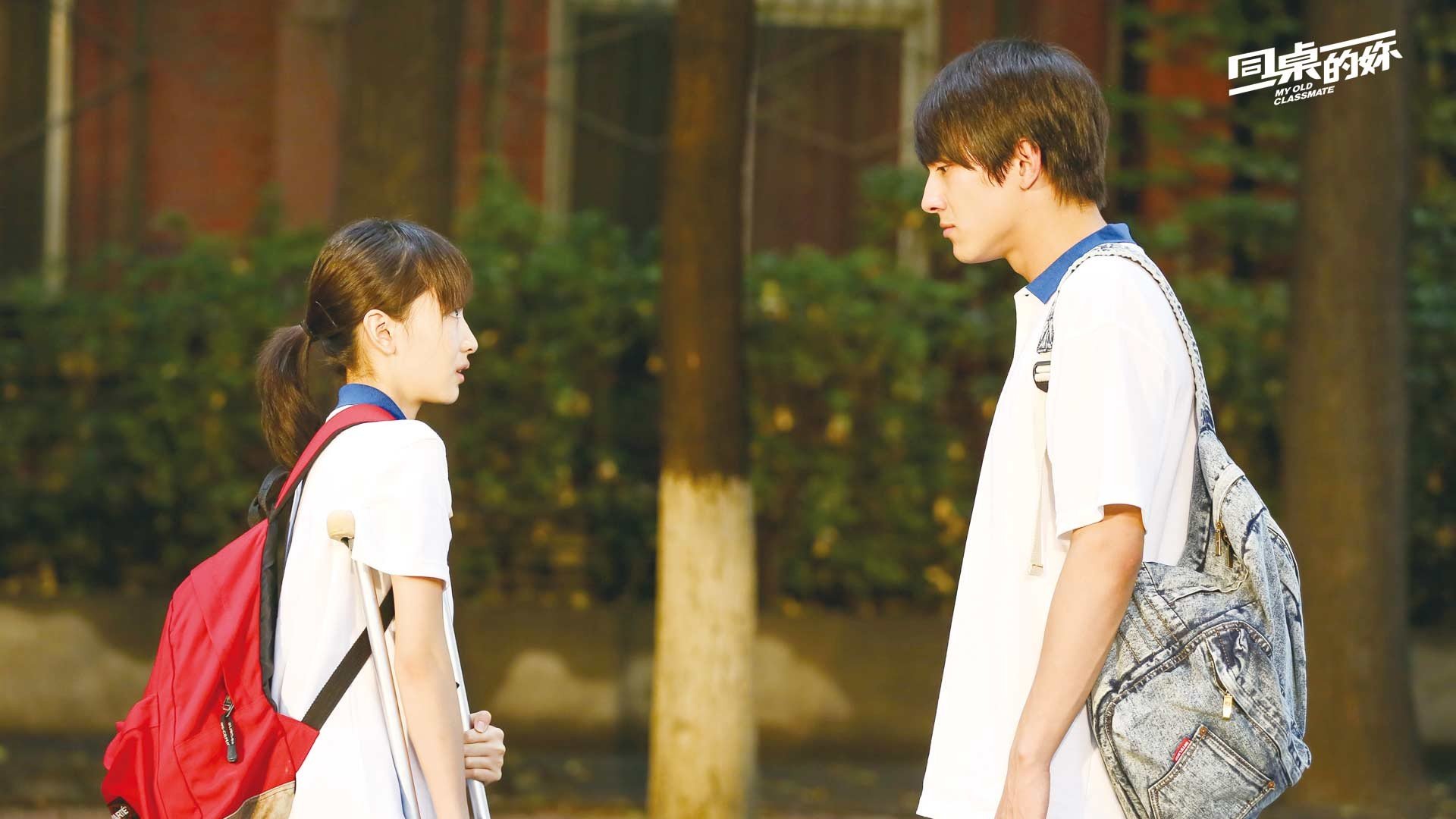 影视剧照 同桌的你 电影 周冬雨 林更新 校园 毕业 恋爱 爱情 青涩 青春