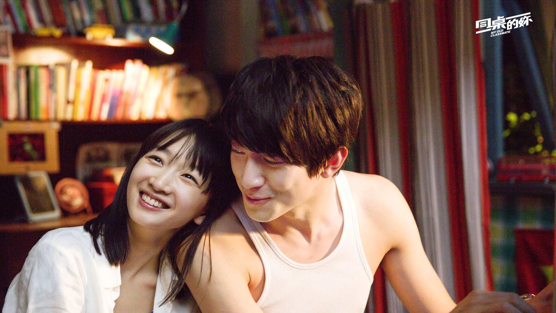 影视剧照 同桌的你 电影 周冬雨 林更新 校园 毕业 恋爱 爱情 青涩 青春