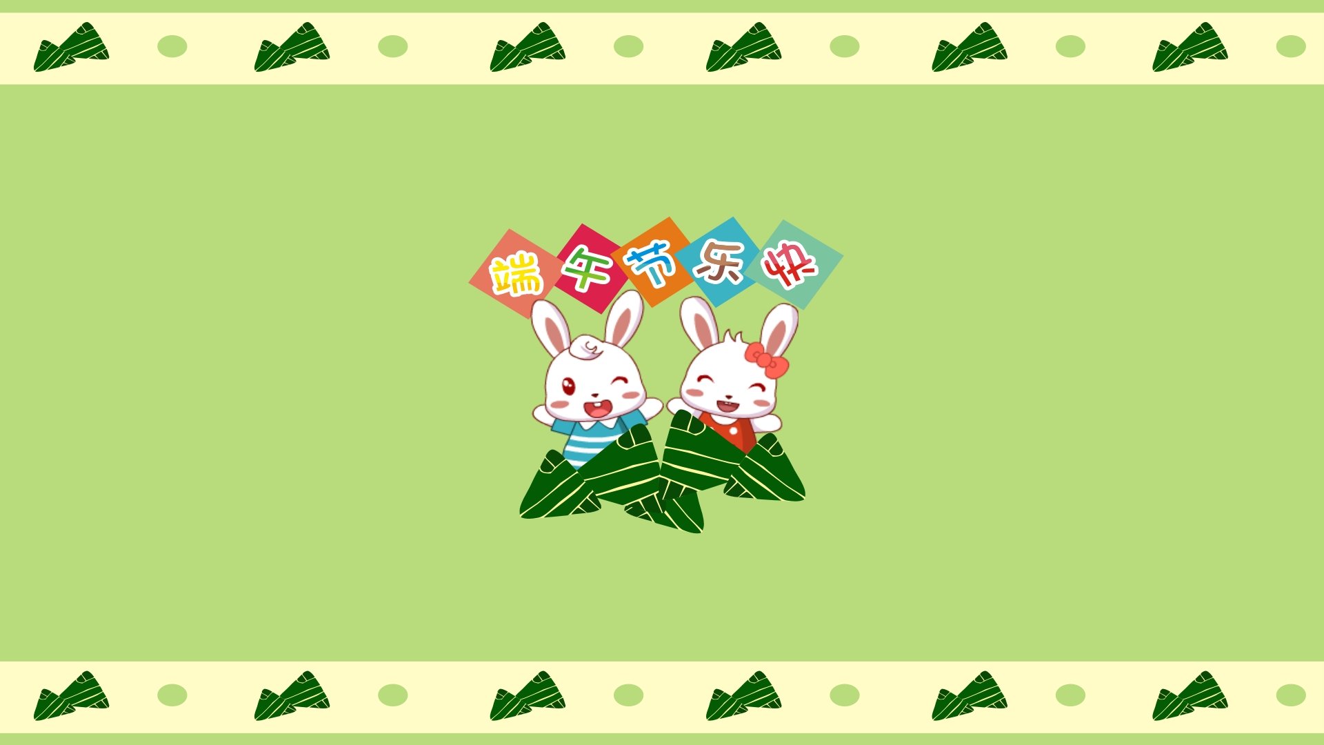 动漫 手绘 兔小贝