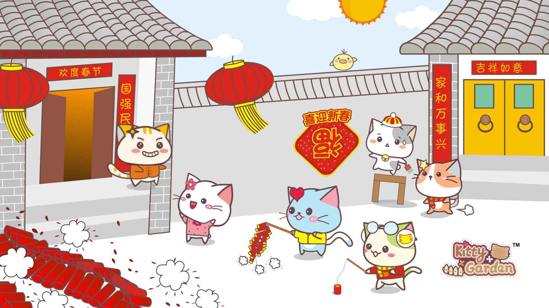 卡通 手绘 可爱 猫咪 KG猫咪乐园  Kitty Garden 猫咪乐园