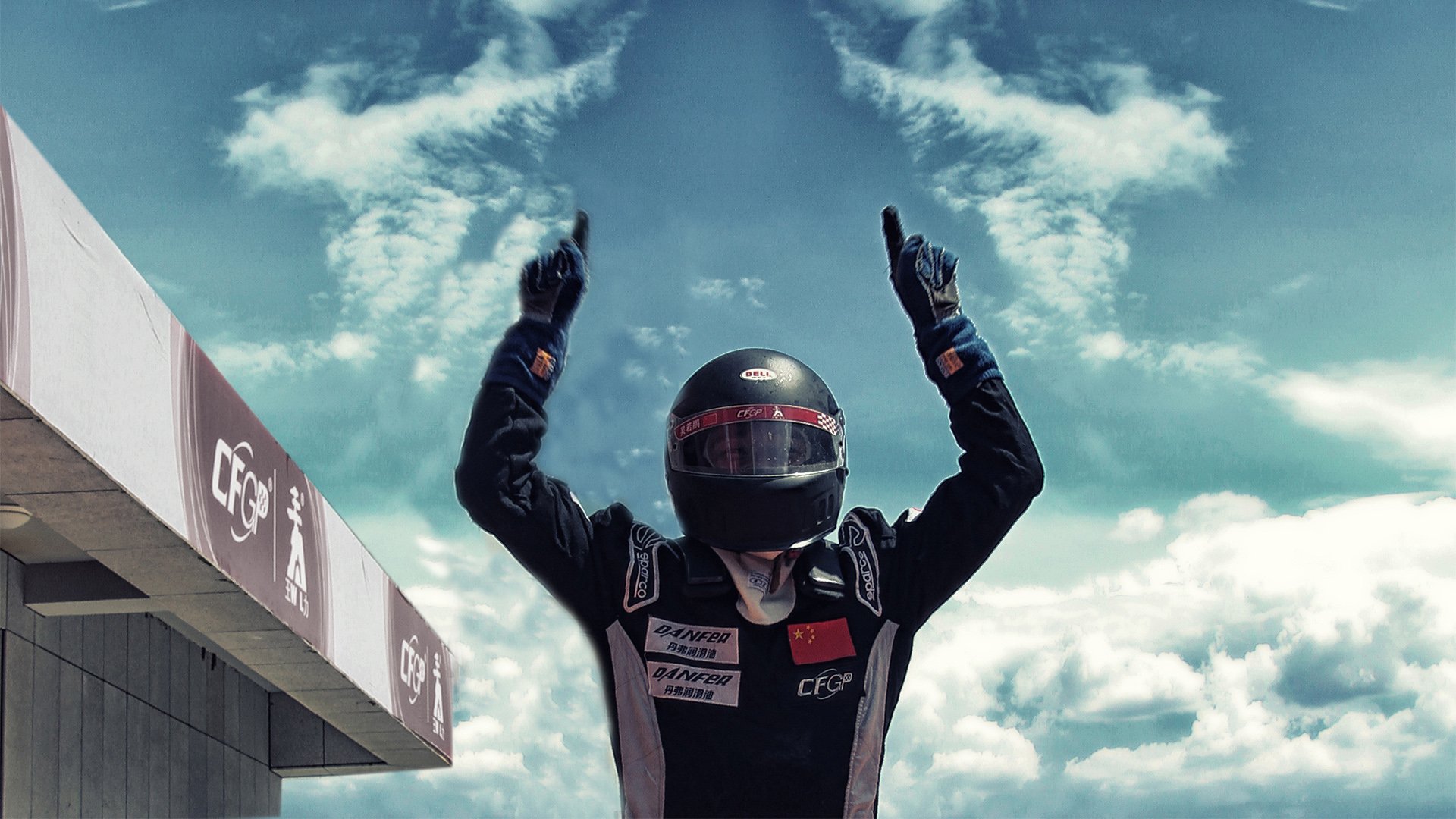 赛车 中国方程式大奖赛