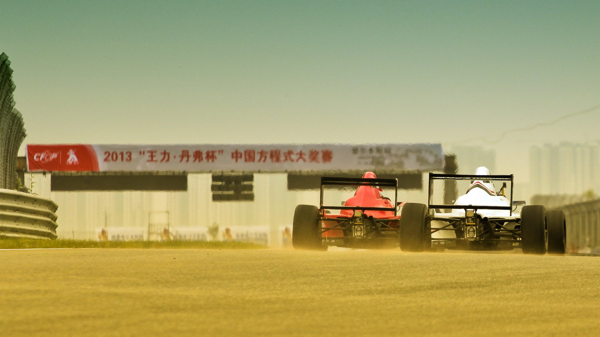 赛车 中国方程式大奖赛