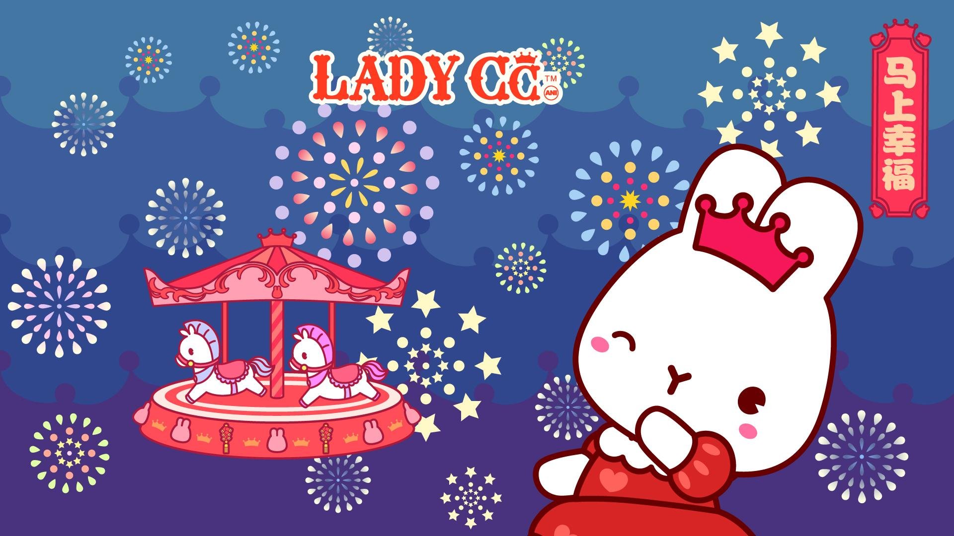 手绘 卡通 兔子 LADY CC 公主茜茜