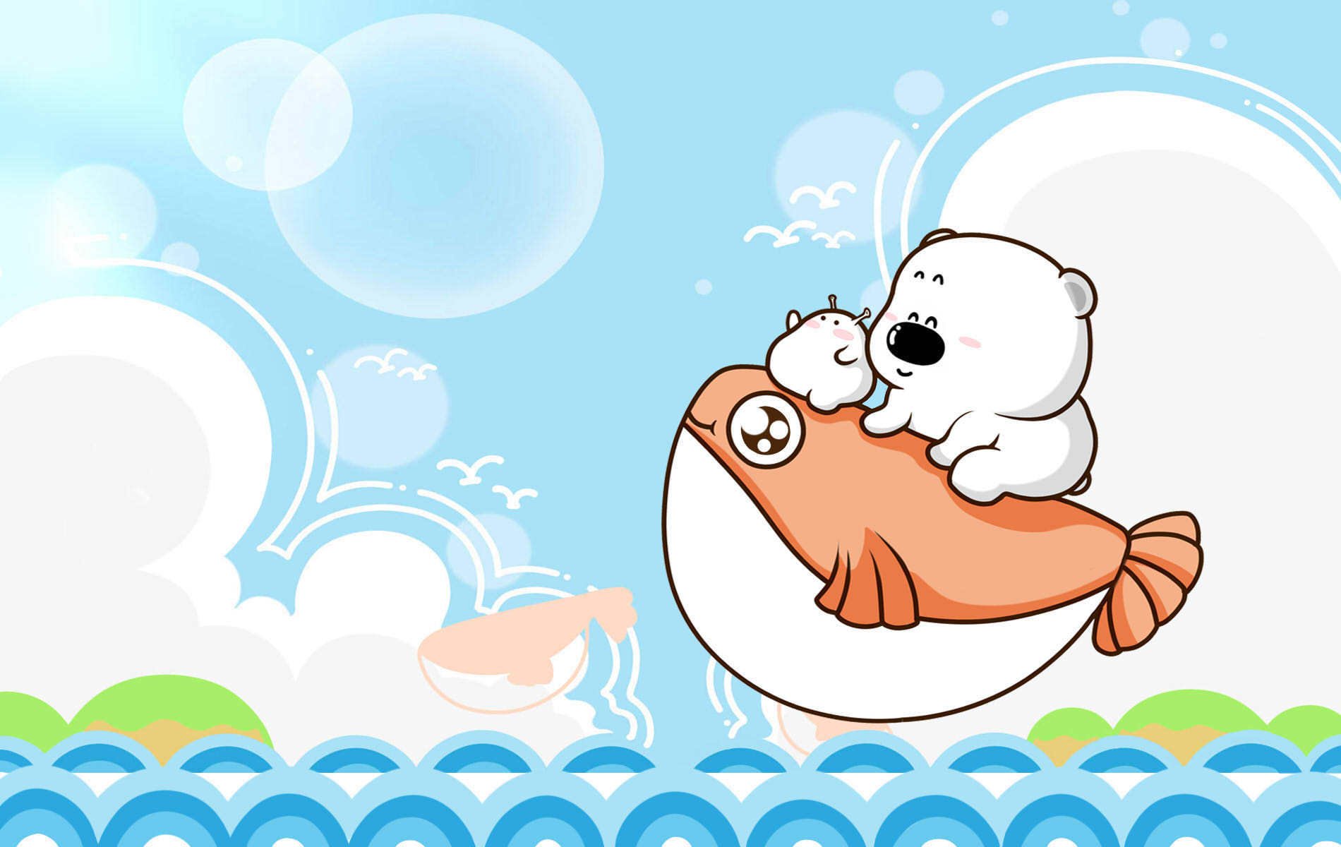 卡通 手绘 小囧熊