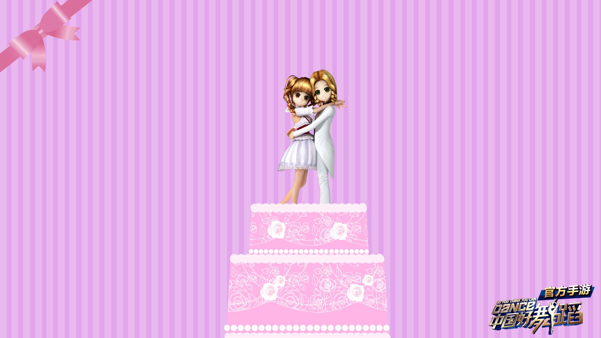 中国好舞蹈  手游 游戏 好舞蹈 舞蹈 音乐 劲舞 369精品游戏  网游