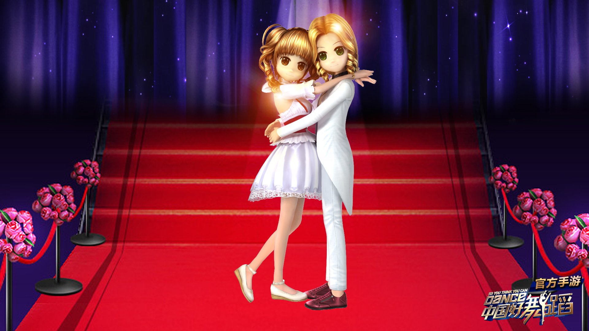 中国好舞蹈  手游 游戏 好舞蹈 舞蹈 音乐 劲舞 370精品游戏  网游