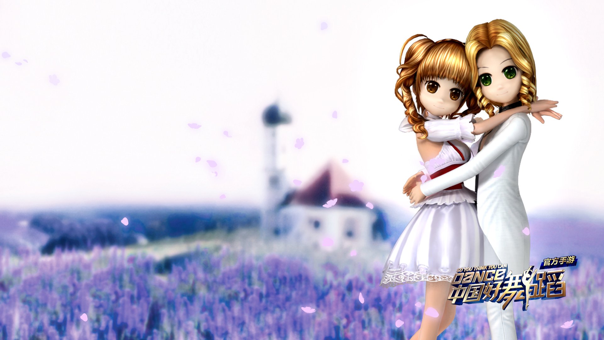 中国好舞蹈  手游 游戏 好舞蹈 舞蹈 音乐 劲舞 371精品游戏  网游