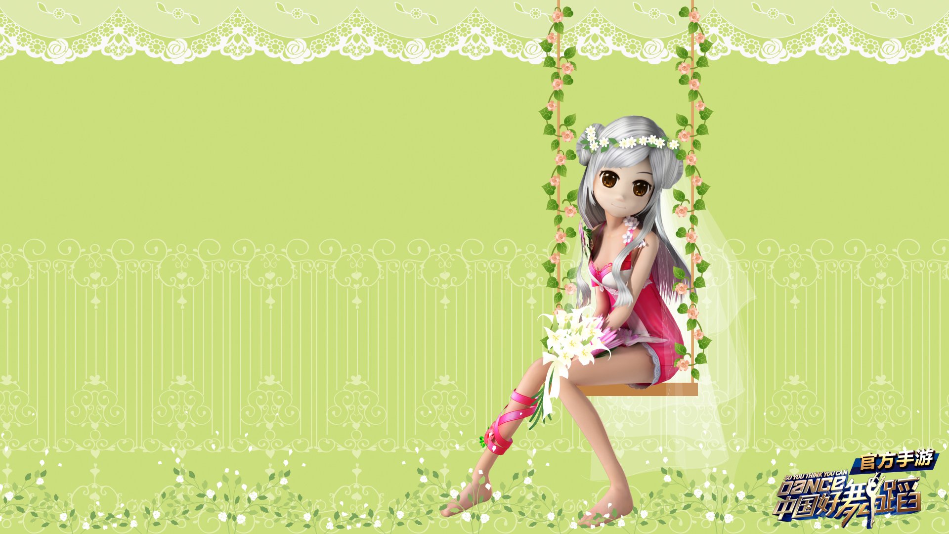 中国好舞蹈  手游 游戏 好舞蹈 舞蹈 音乐 劲舞 362精品游戏  网游