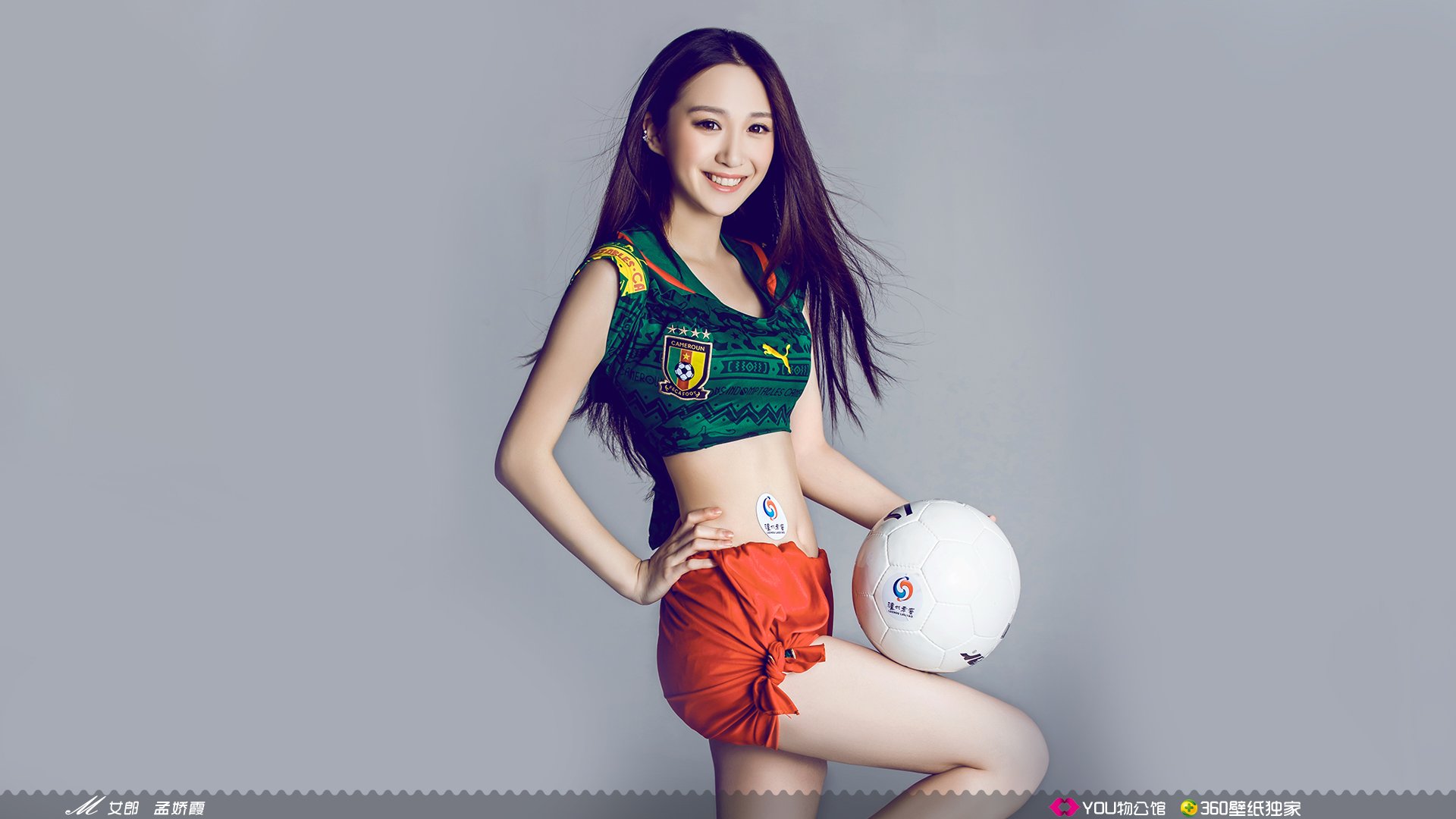 YOU物公馆  @YOU物公馆官博 美女 YOU物馆 足球宝贝 世界杯 M女郎 孟娇霞