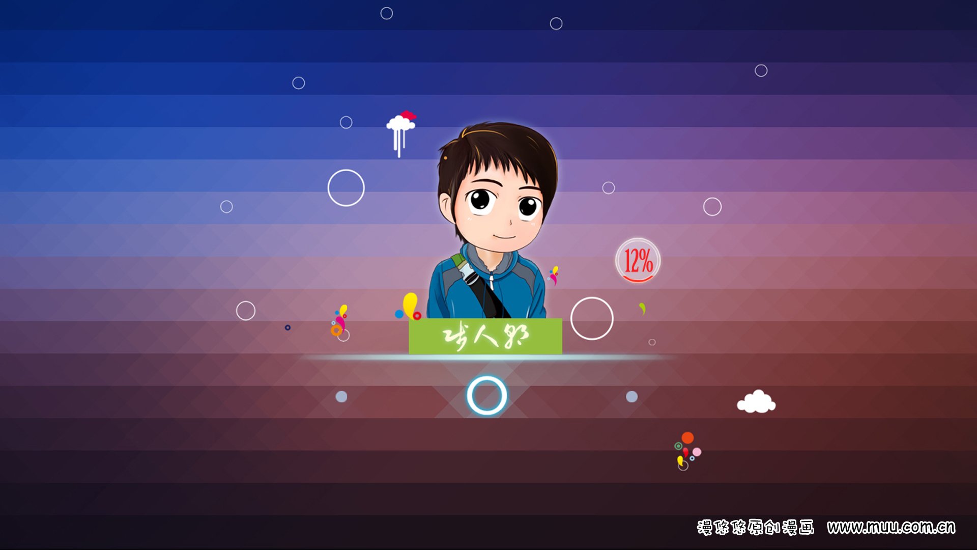 漫悠悠动漫  漫悠悠 情侣