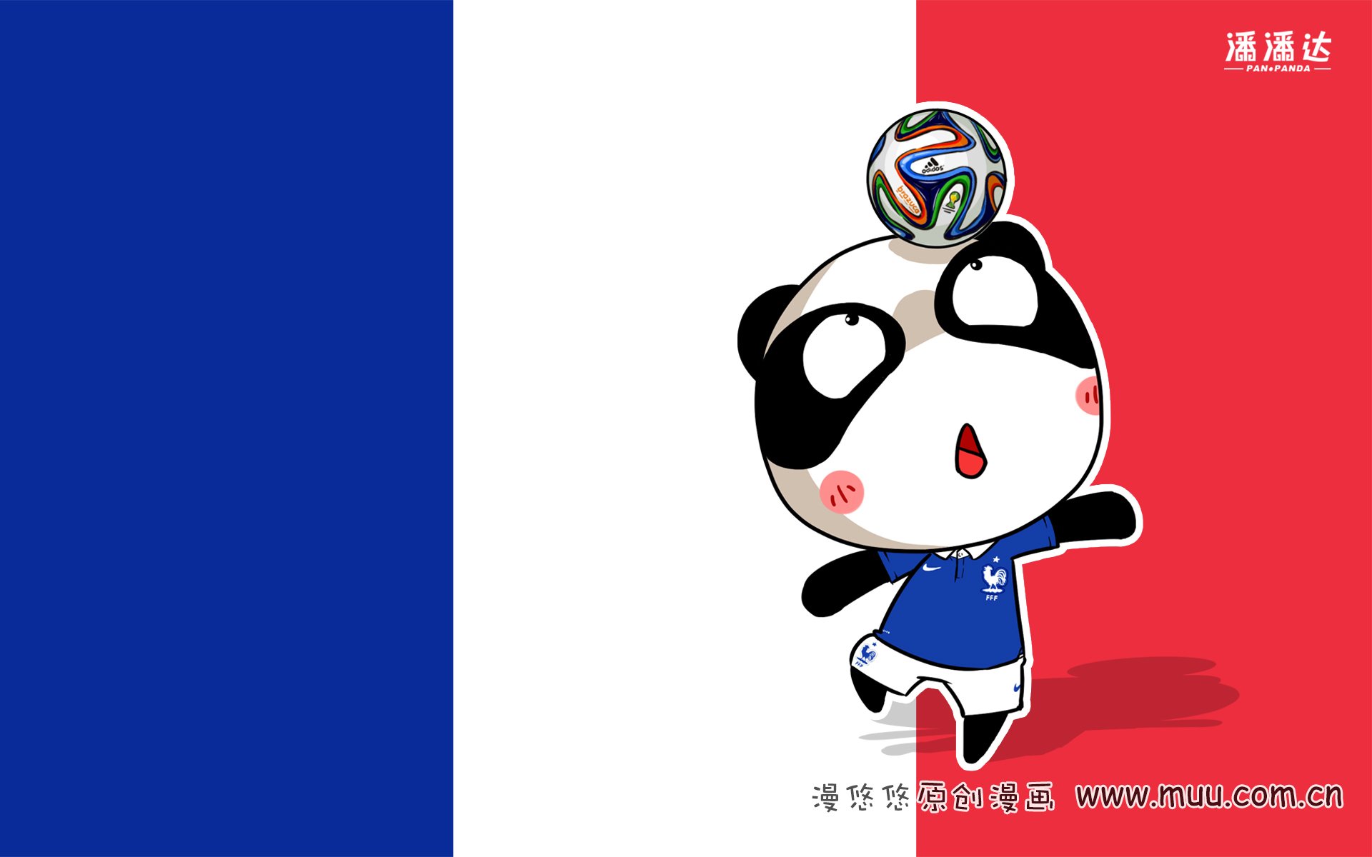世界杯 漫悠悠 潘潘达 法国