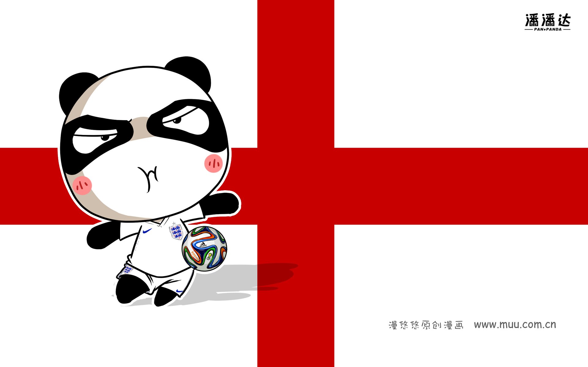 世界杯 漫悠悠 潘潘达 英格兰