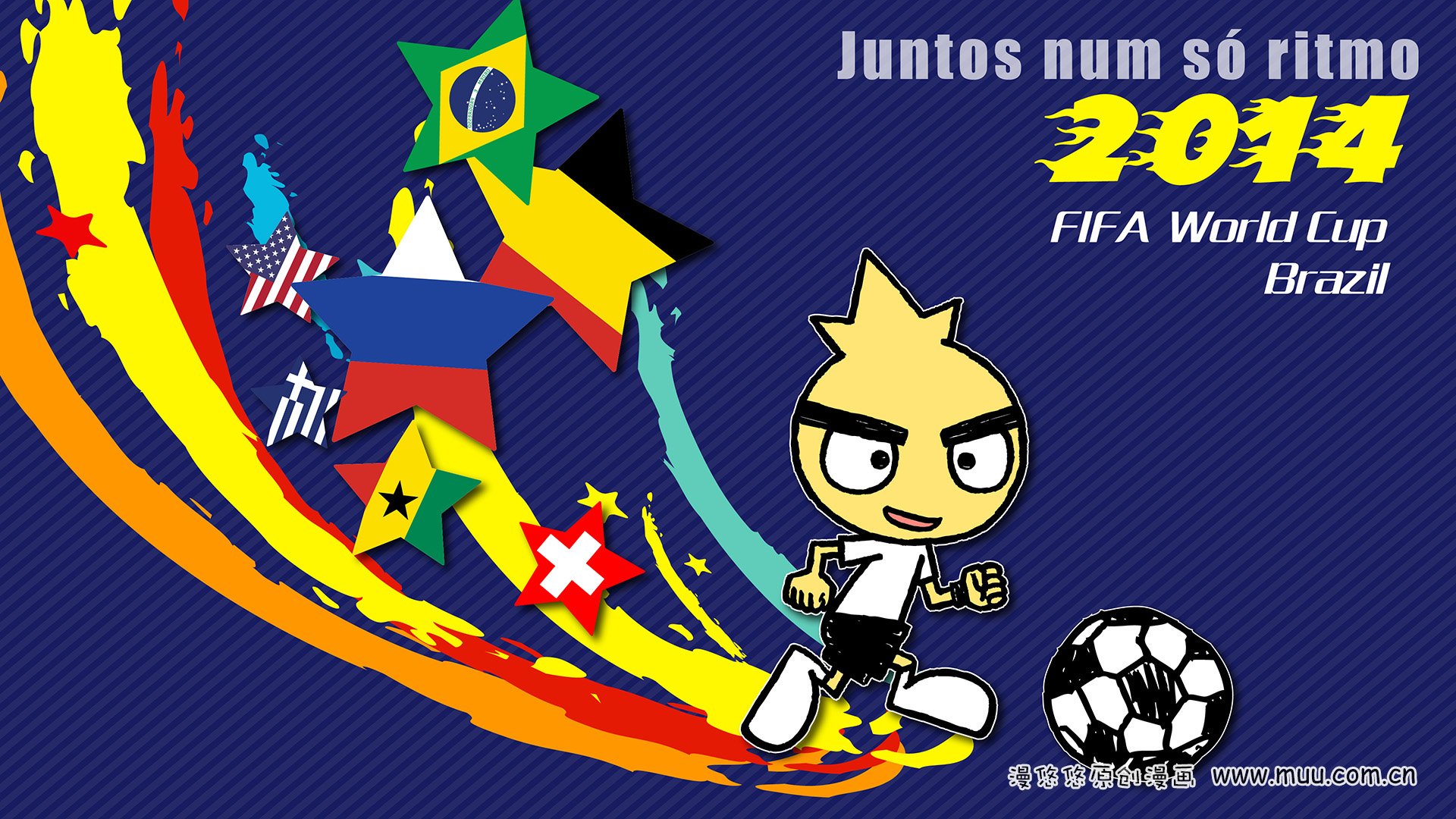 世界杯 漫悠悠 缤果fifa