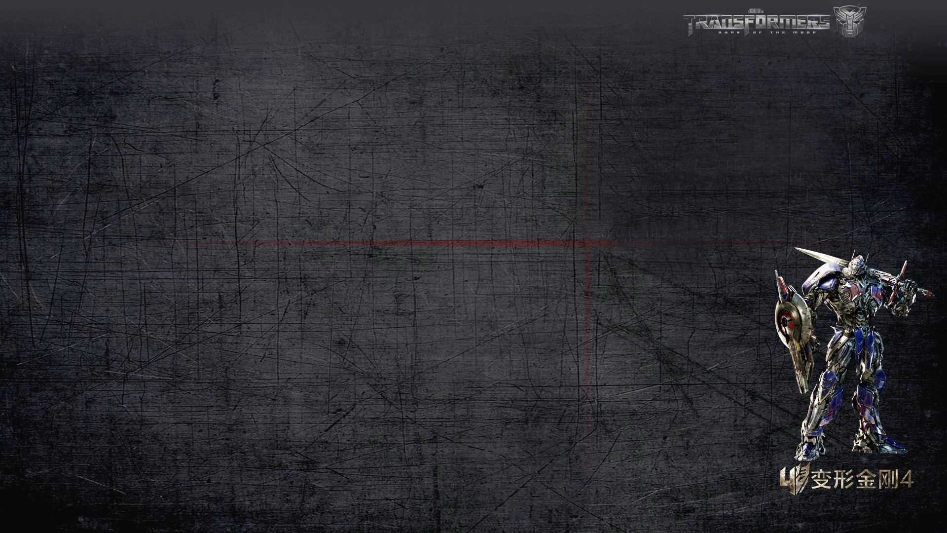 变形金刚4  擎天柱