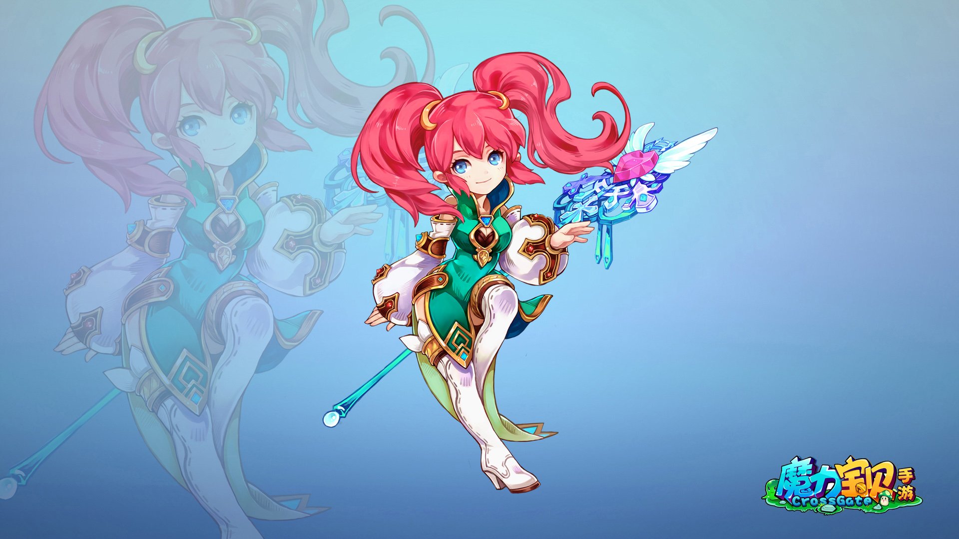 游戏 手游 魔力宝贝