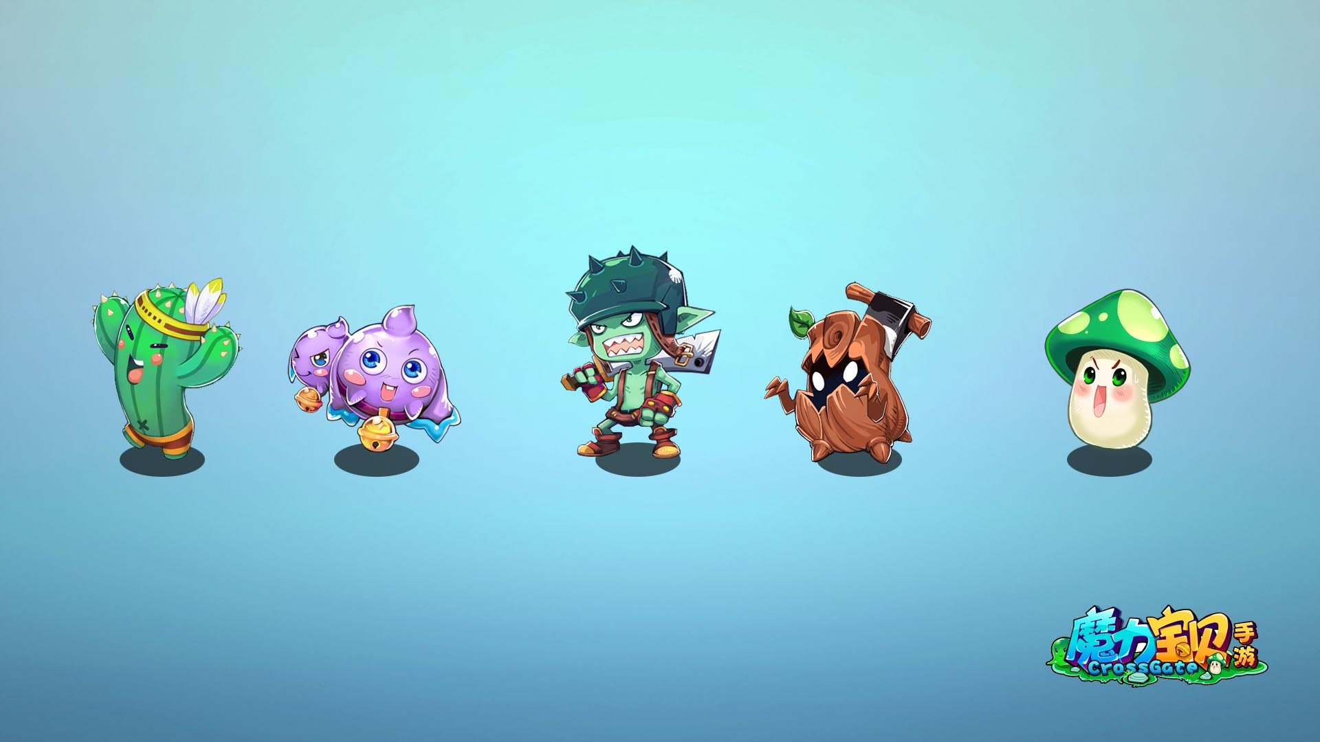 游戏 手游 魔力宝贝