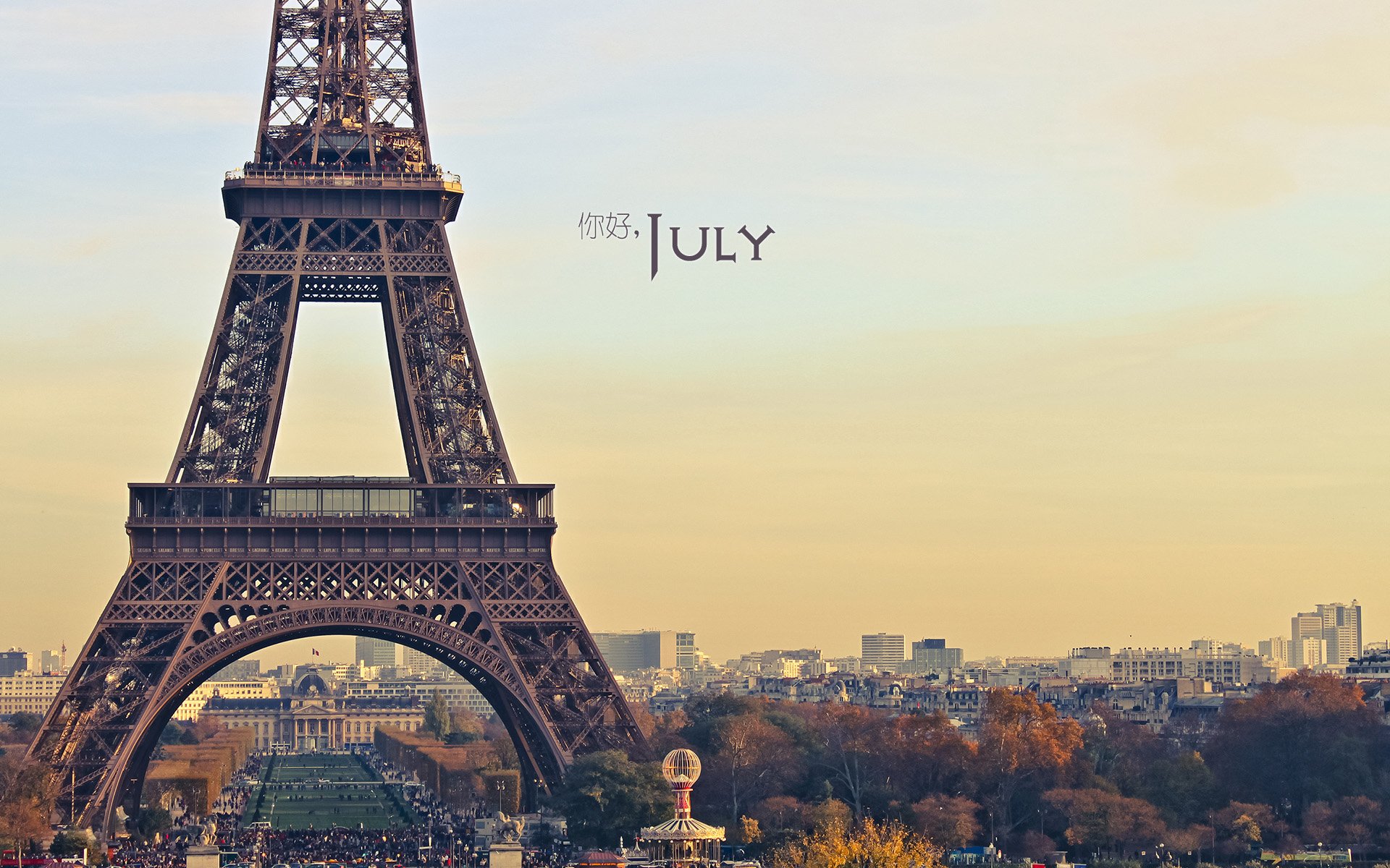 小清新 温暖 安静 七月 你好