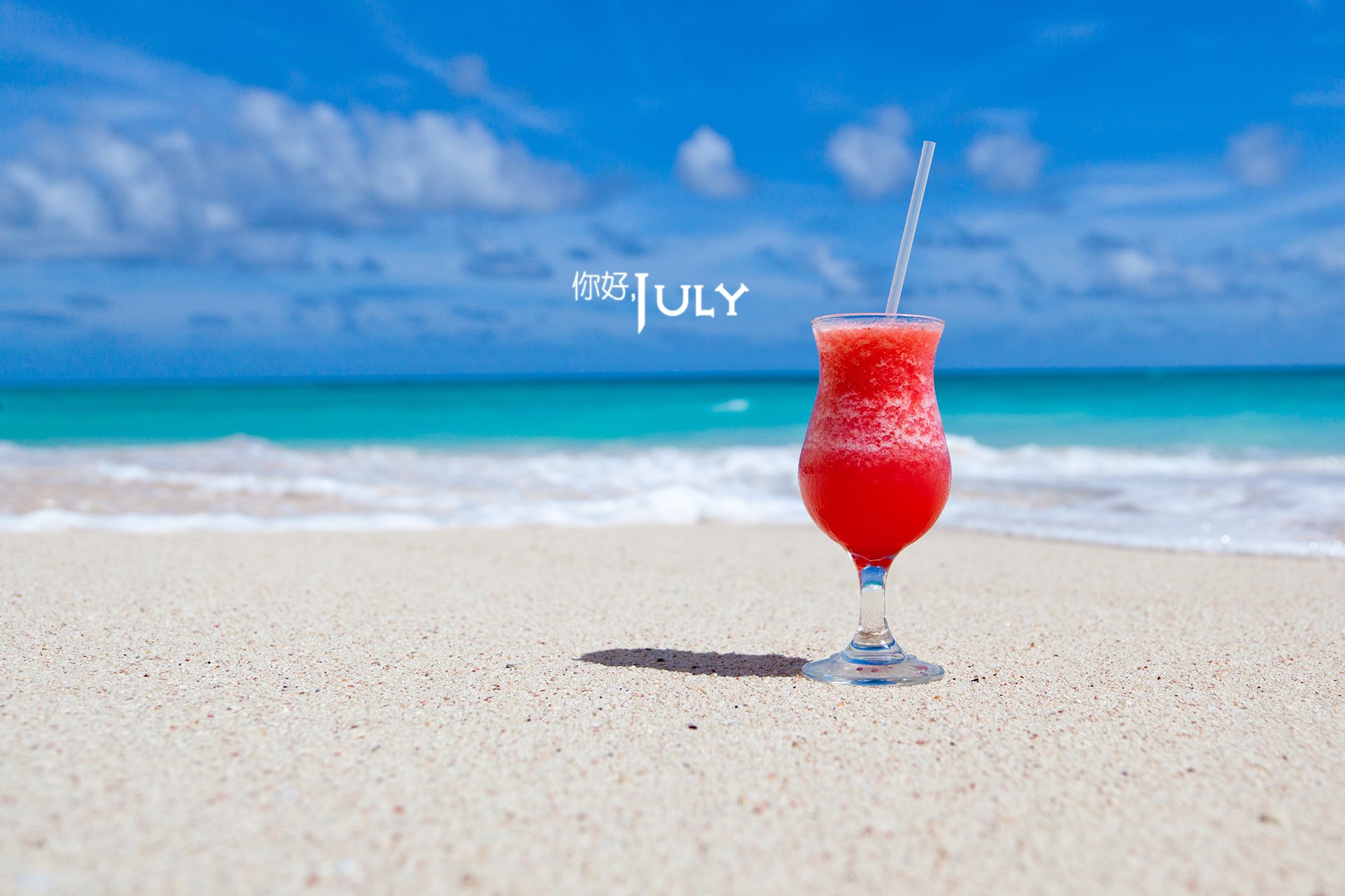 小清新 温暖 安静 七月 你好