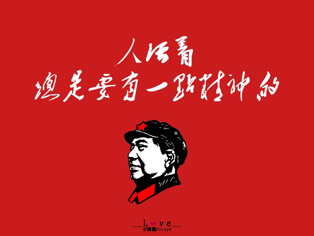 炫酷 另类 个性 简约 文字