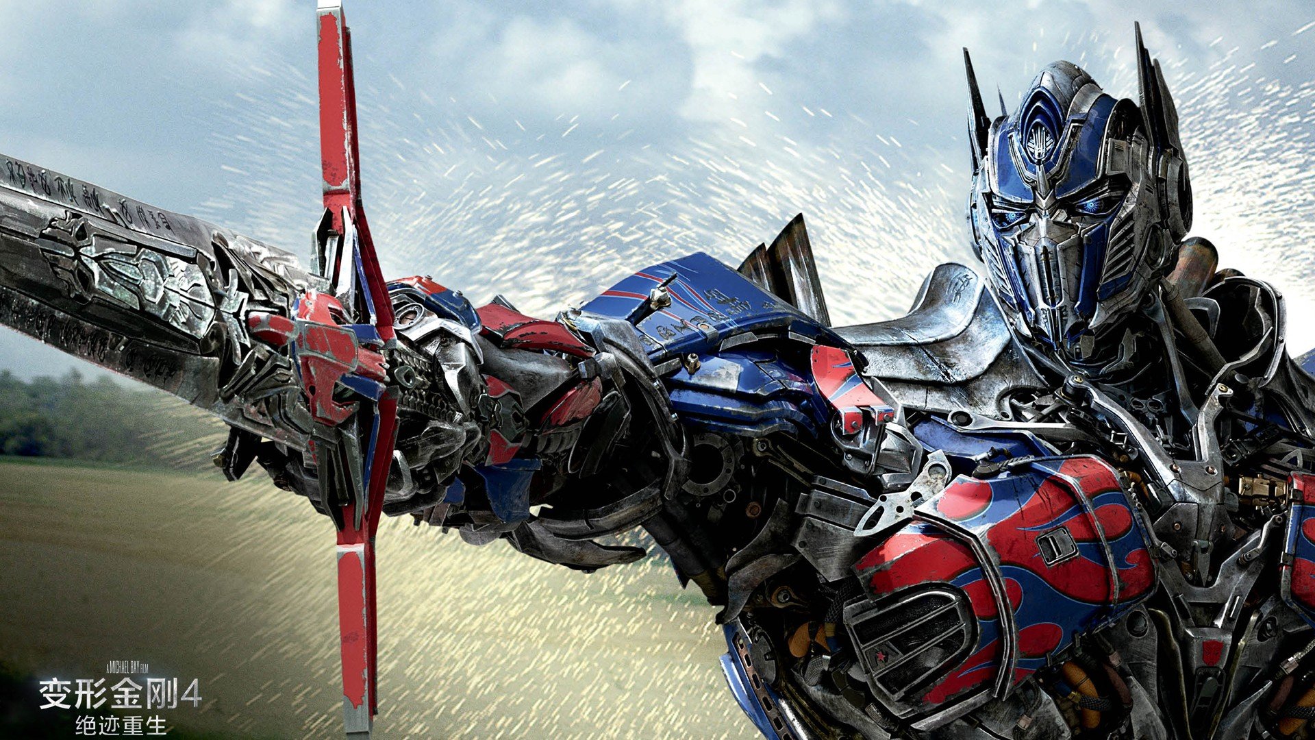 影视 剧照 变形金刚4