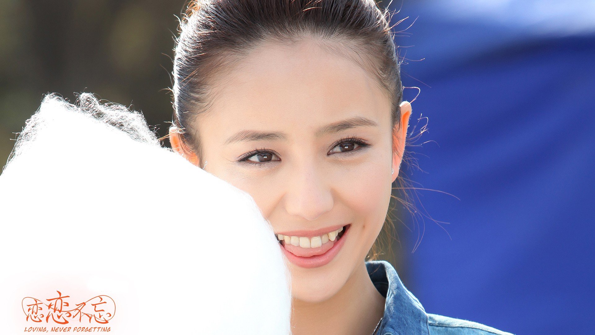 影视 剧照 恋恋不忘佟丽娅