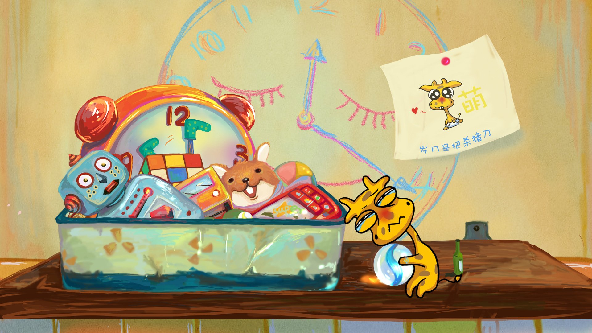 迷雾中的但丁 长颈鹿