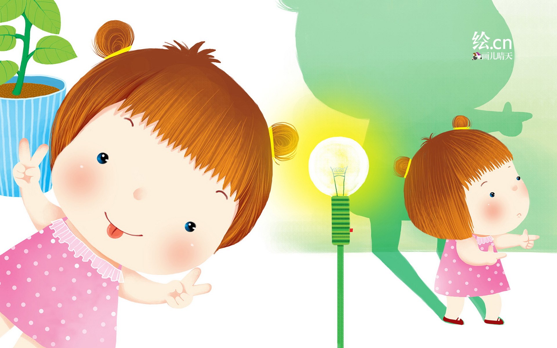 画儿晴天 童趣 手绘