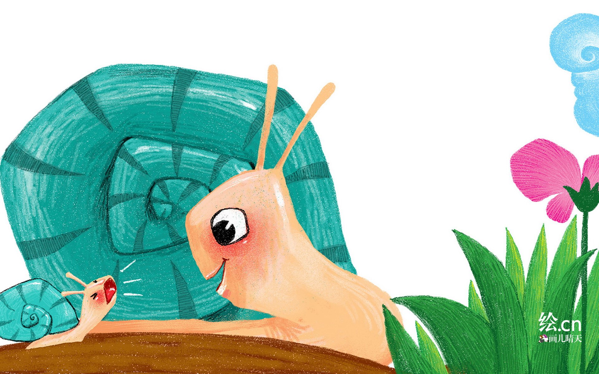 画儿晴天 童趣 手绘