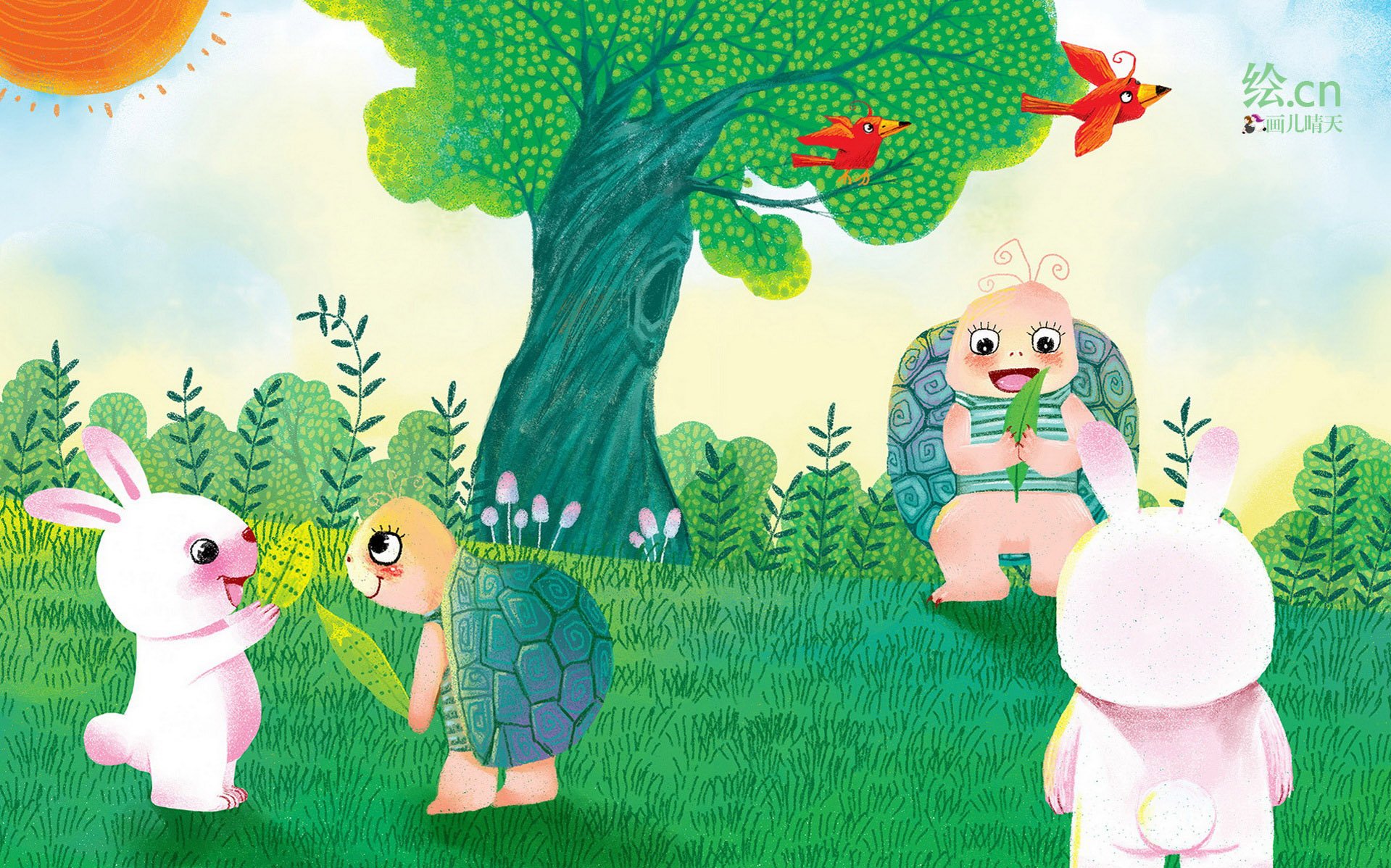 画儿晴天 童趣 手绘