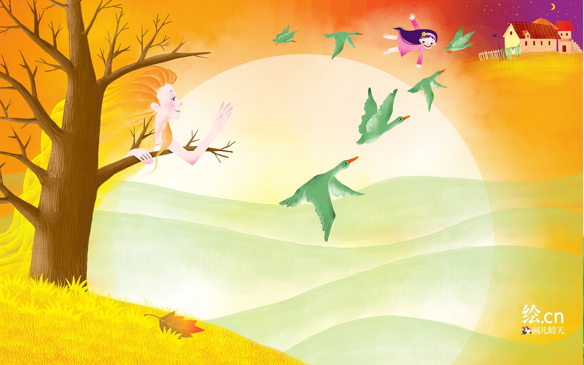 画儿晴天 童趣 手绘